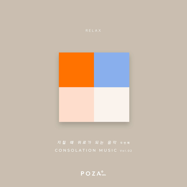 consolation music Vol.2