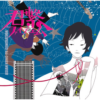 ASIAN KUNG-FU GENERATION - TIDAL