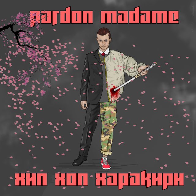Хип-хоп харакири