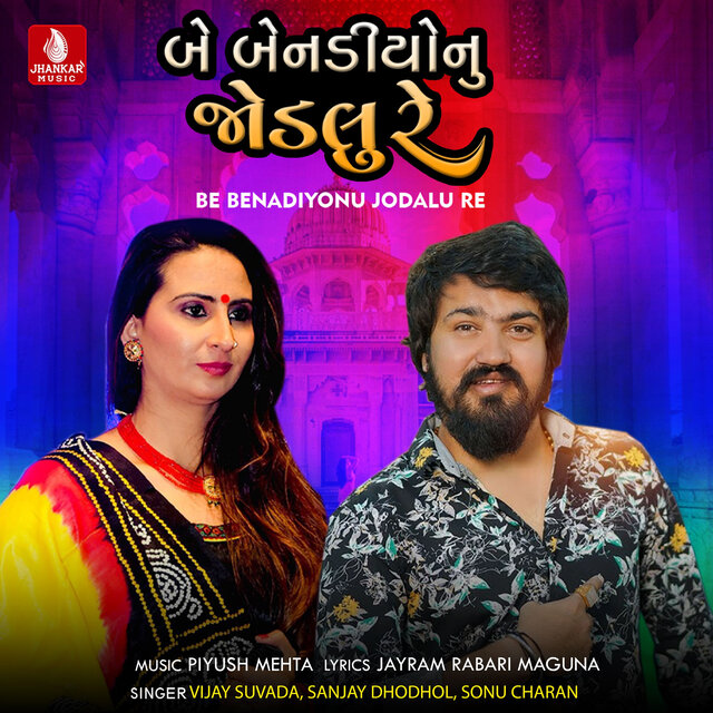 Be Benadiyonu Jodalu Re - Single