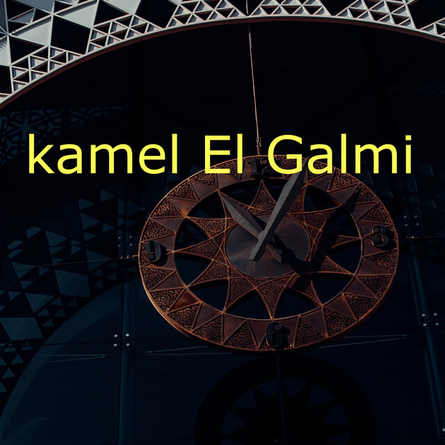 Talbek Na3arfou Lihoudia