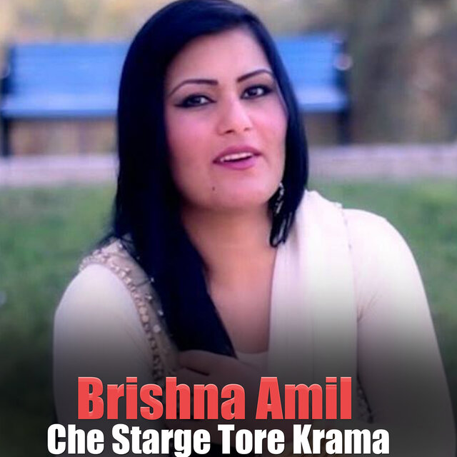 Che Starge Tore Krama