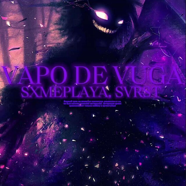 VAPO DE VUGA