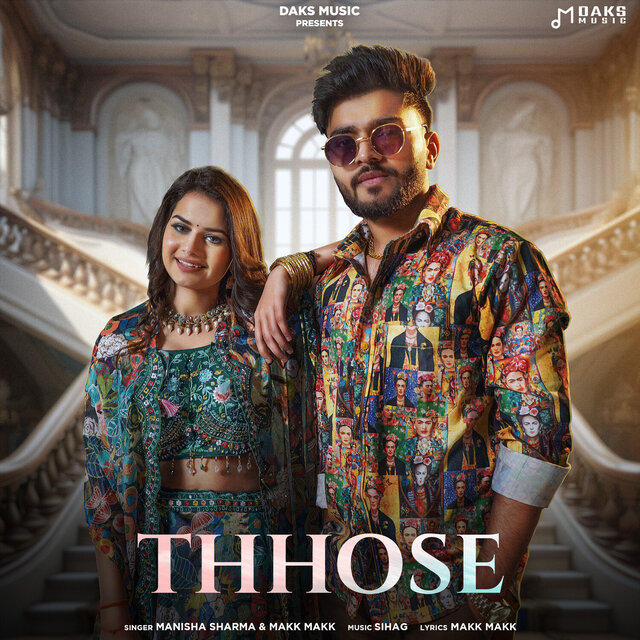 Thhose
