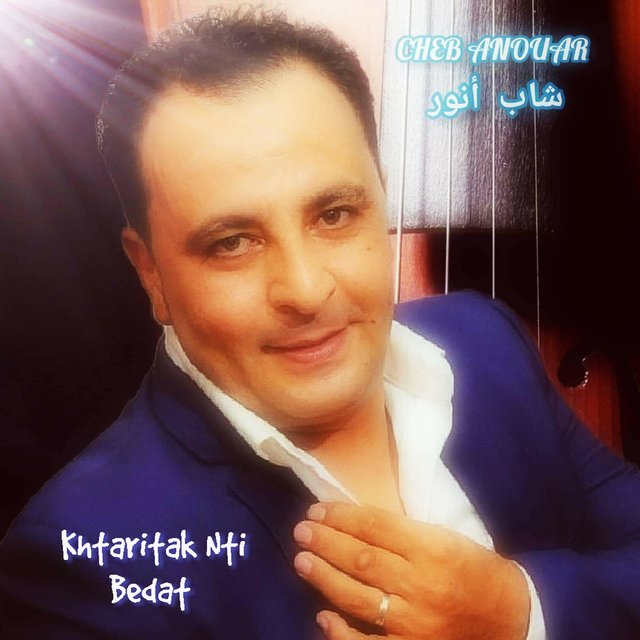 Khtaritak Nti Bedat
