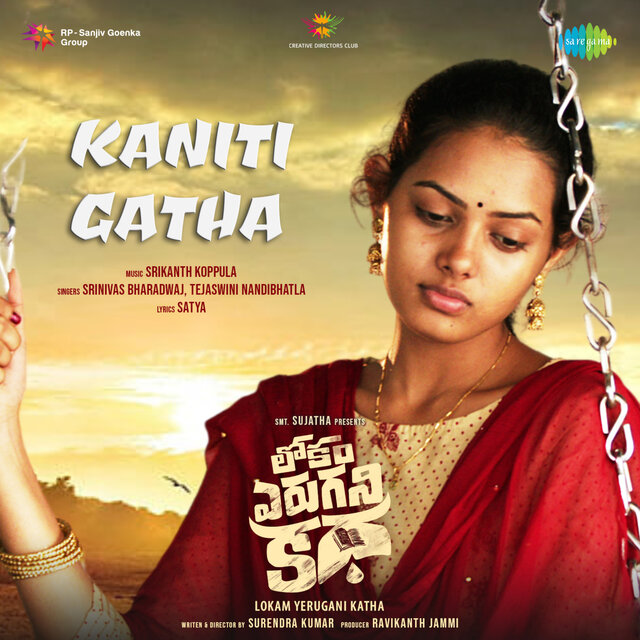 Kaniti Gatha (From 