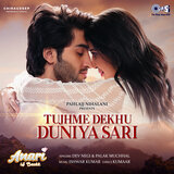 Tujhme Dekhu Duniya Sari (From 