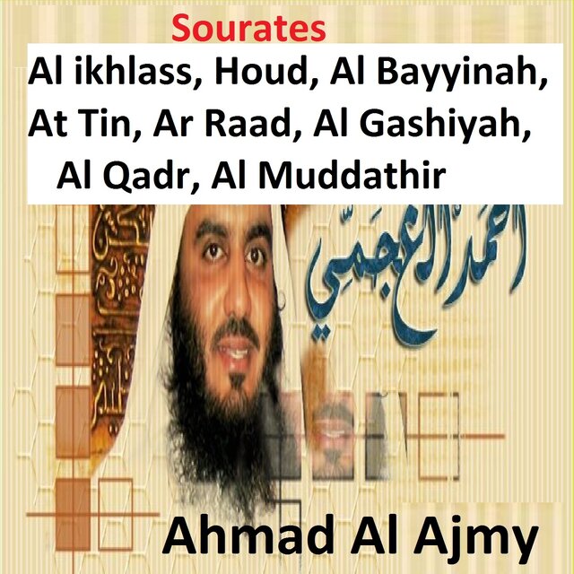 Sourates Al Ikhlass, Houd, Al Bayyinah, At Tin, Ar Raad, Al Gashiyah, Al Qadr, Al Muddathir (Quran - Coran - Islam)