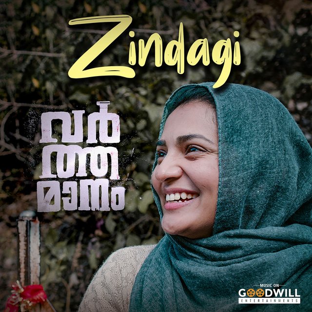 Zindagi (From "Varthamanam")