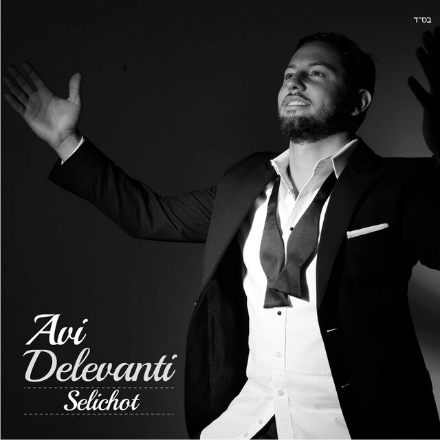 Selichot