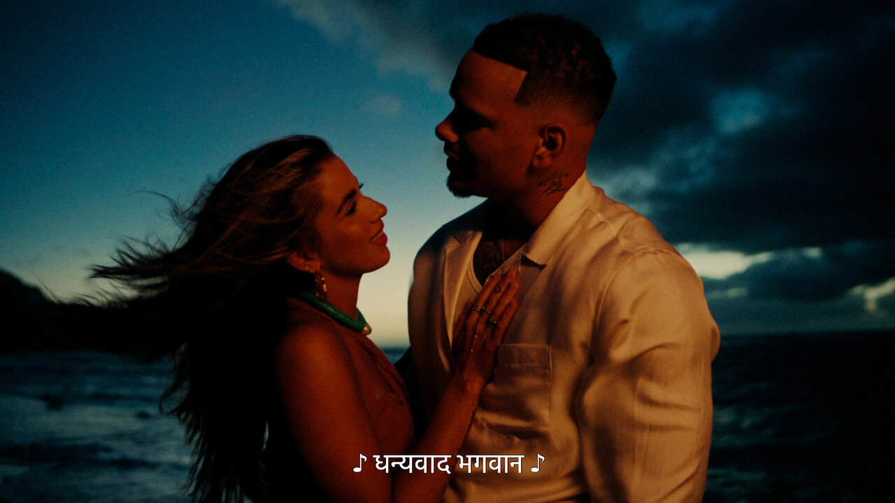 Thank God (अनुवाद / गेय)