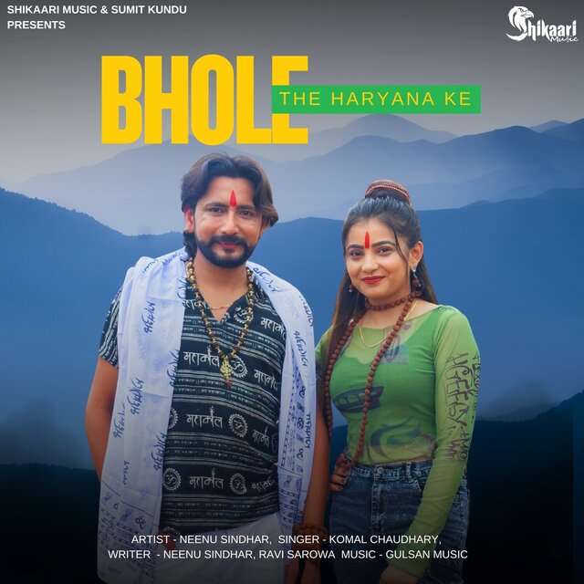 Bhole The Haryana Ke