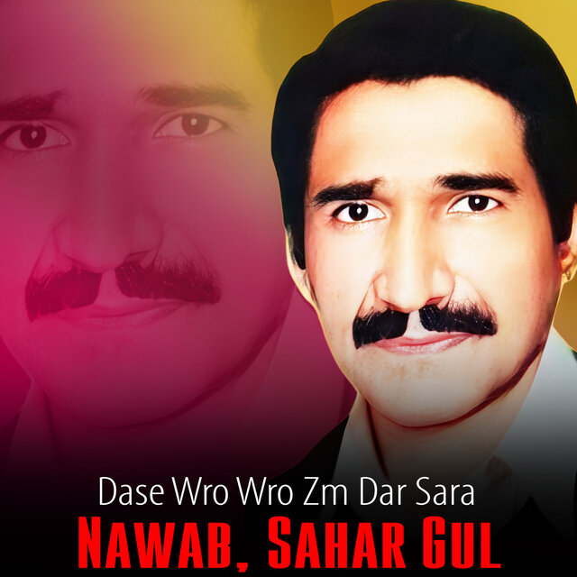 Dase Wro Wro Zm Dar Sara