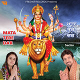 Mata Tere Dar