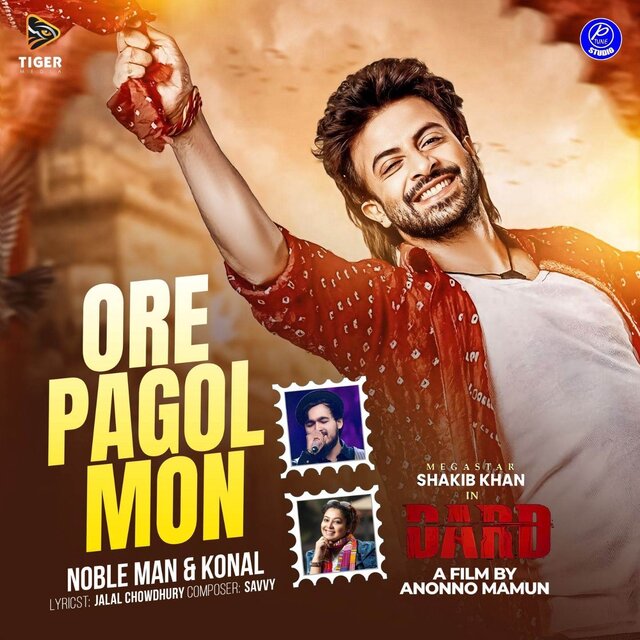 Ore Pagol Mon (Form 