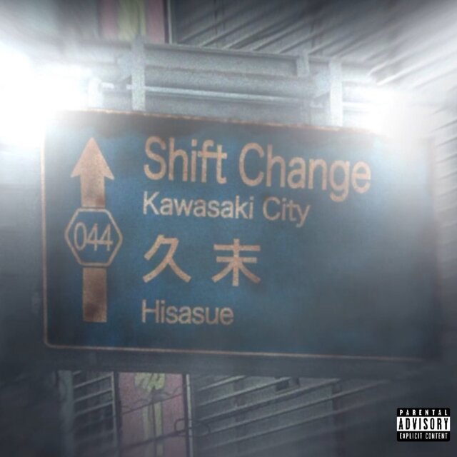 Shift Change