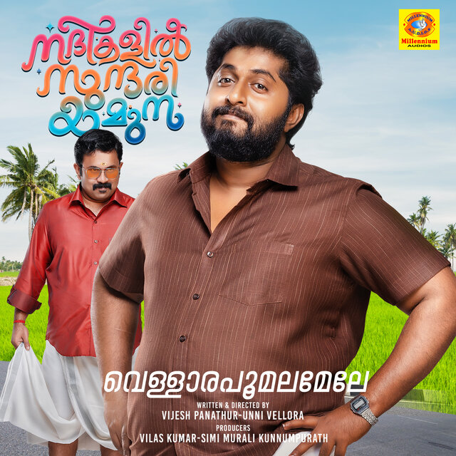 Vellara Poomala Mele (