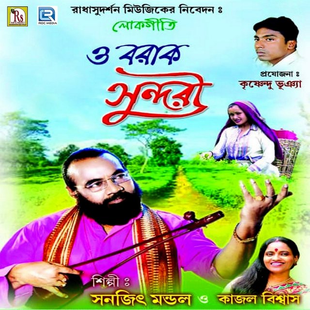 O Borak Sundori