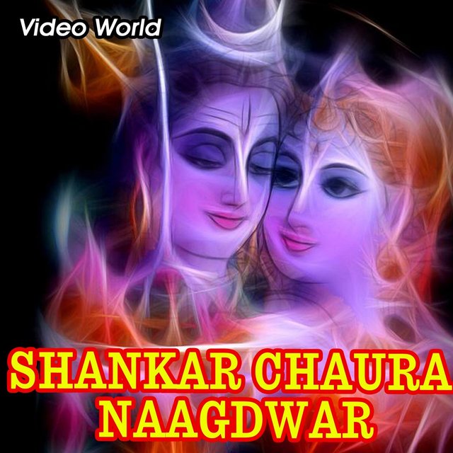 Shankar Chaura Naagdwar