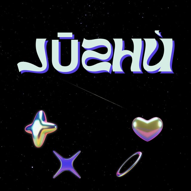 jūzhù
