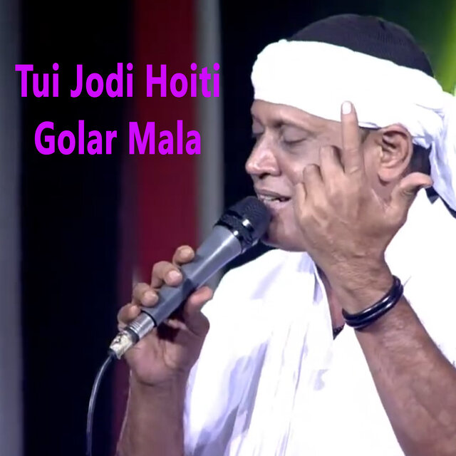 Tui Jodi Hoiti Golar Mala