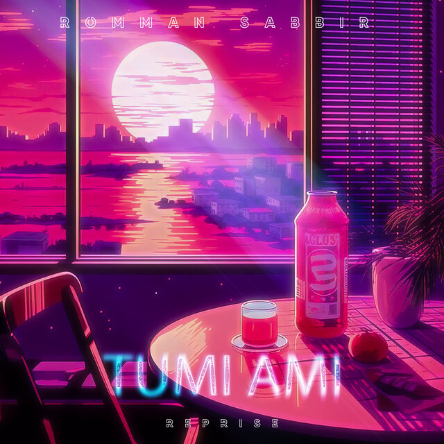 Tumi Ami (Reprise)