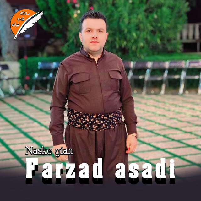 Naske gian