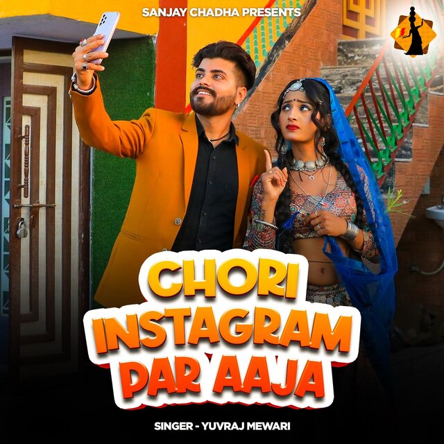 Chori Instagram Par Aaja