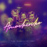 Amachiriko