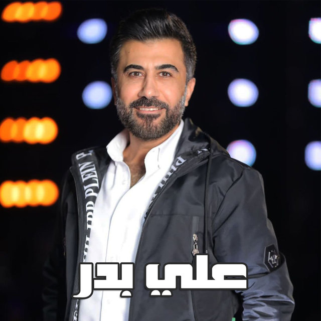 اميرة