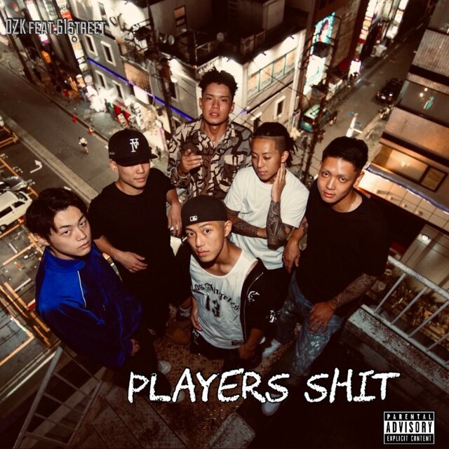 Players Shit (feat. 61street)