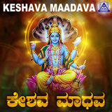 Hariya Loka Vaikuntavu