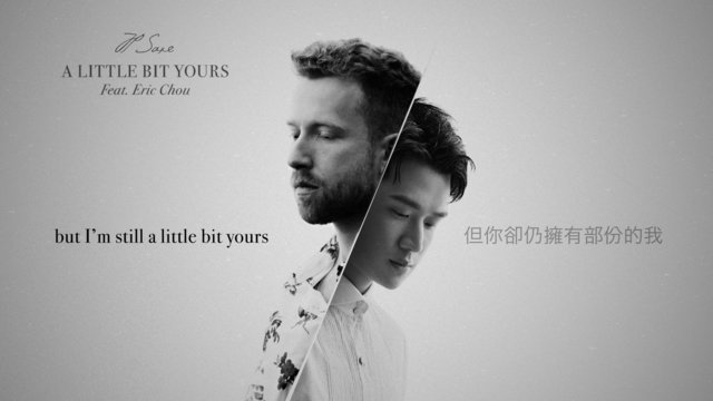 A Little Bit Yours (feat. Eric Chou) (Mandarin Version (Lyric Video))