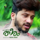 Athmarthamayi Njan