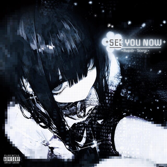 See you now