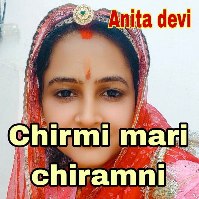 Chirmi mari chiramni