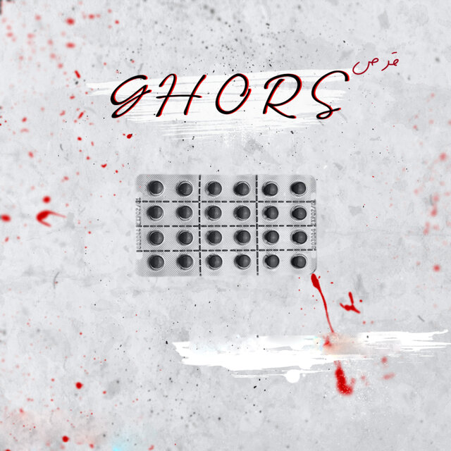 Ghors