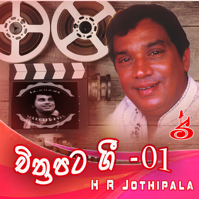 Chiththrapati Gee 01