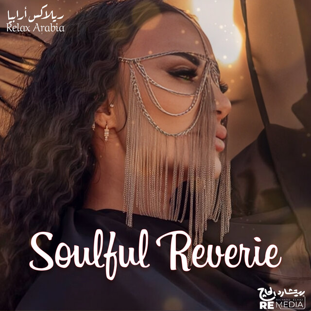 Soulful Reverie