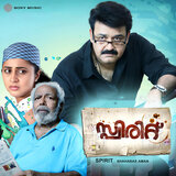 Mazhakondu Maathram