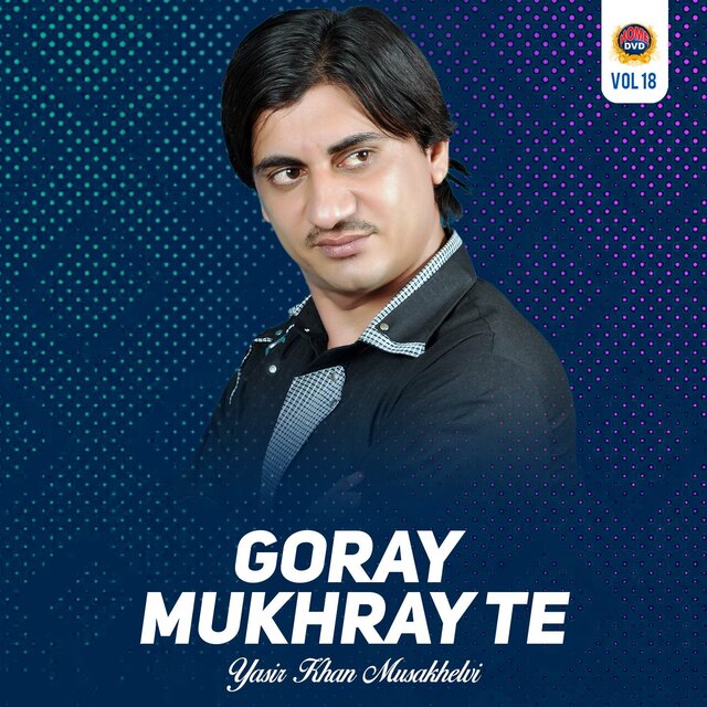 Goray Mukhray Te