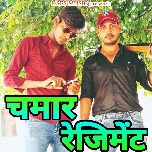 Chamar Regiment