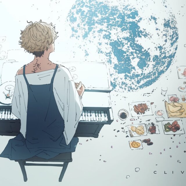 Sentimental rain