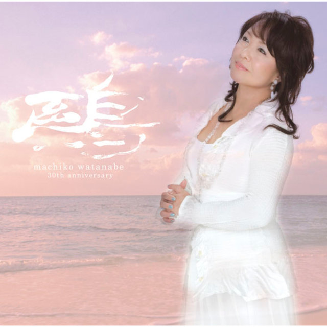 Kamome 30