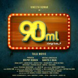 90ML PARTY EPA