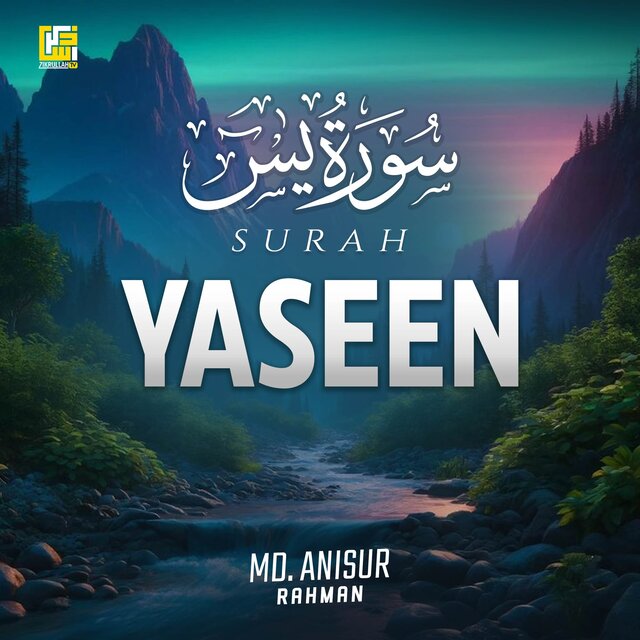 Surah Yaseen