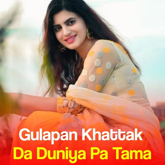 Da Duniya Pa Tama