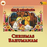 Christmas Nedu