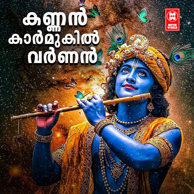 Kannan Karmukil Varnan