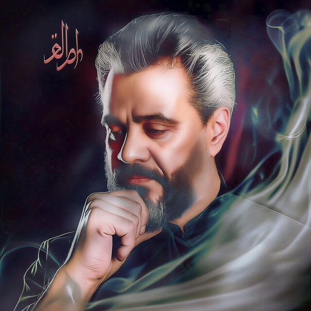 We Love Imam Ali